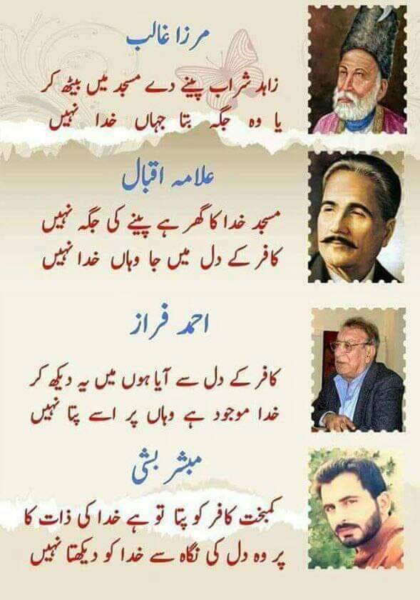 mustabaloch's tweet photo. https://t.co/mYlAydr4lk