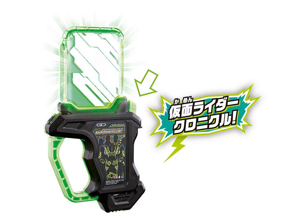 仮面ライダーおもちゃウェブ公式 on X: 