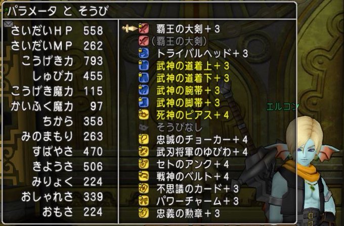 クゥ Dqxさん の最近のツイート 5 Whotwi グラフィカルtwitter分析