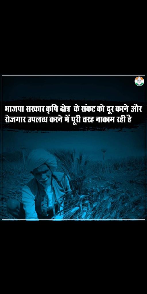 ASg1956's tweet photo. @BJP4India @rsprasad "Wah Chowkidaro Wah!"
Kash Desh k Annadata, #Kisaan, k sukh suvidha k liye andolan ki tarah kaam kiya hota!
Kash Desh k Bhayishya,#Yuvao, ki sikhsha aur rojgar ko Ek andolan ki tarah suljhane ki koshish ki hoti!
#Mahilaon ki suraksha aur samman
ko andolan k roop me suljhate! https://t.co/EGKFXUyrqv
