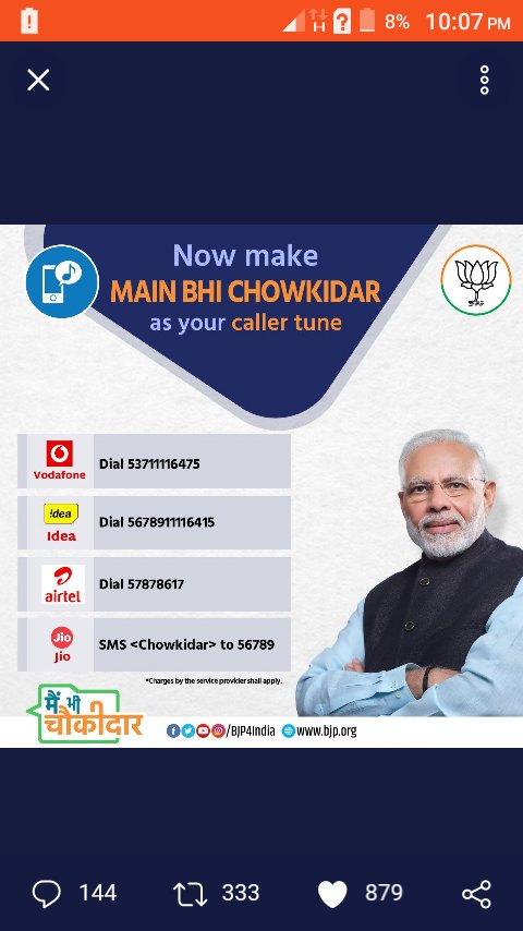 ManjuShokeen's tweet photo. https://t.co/WsqNohxvMq