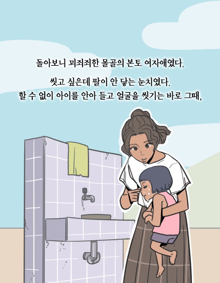 openbooks21's tweet photo. #섬의애슐리 #섬슐리 #정세랑 #한예롤 

하루 아침에 세계적인 유명 인사가 된 여자
https://t.co/xHOWLdOQdj https://t.co/c6kAPanJsh