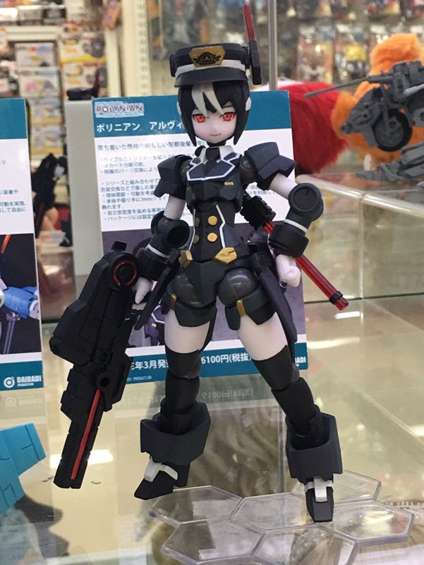 POLYNIAN ALVIN フィギュア アルヴィン ポリニアン POLYNIAN ALVIN