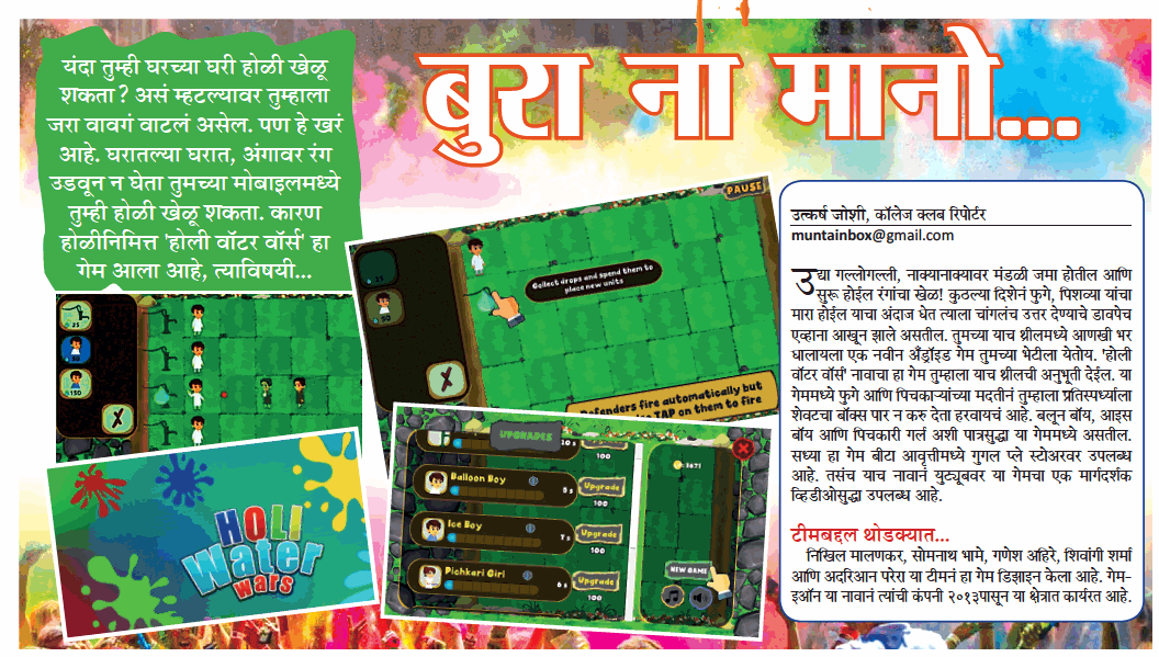 ashokpanvalkar's tweet image. #Hoil