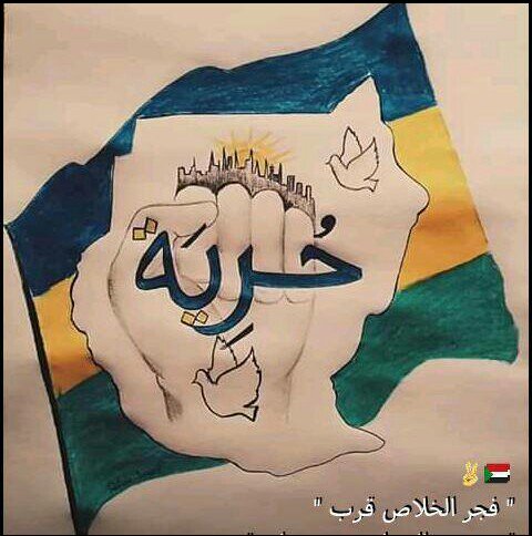 كل الوطن للناس ✌💙
لا خاصه لا عاااااامه ✌❤