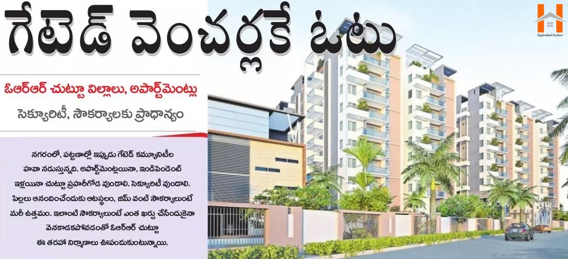 seoarjun's tweet photo. Buyers show interest to live in gated communities
#HyderabadRealtors https://t.co/0HY4JeOetc