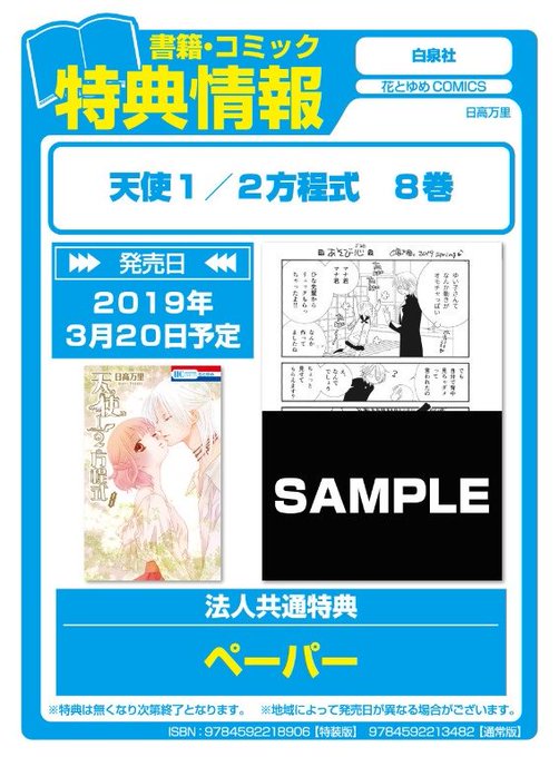 方程式のtwitterイラスト検索結果 古い順
