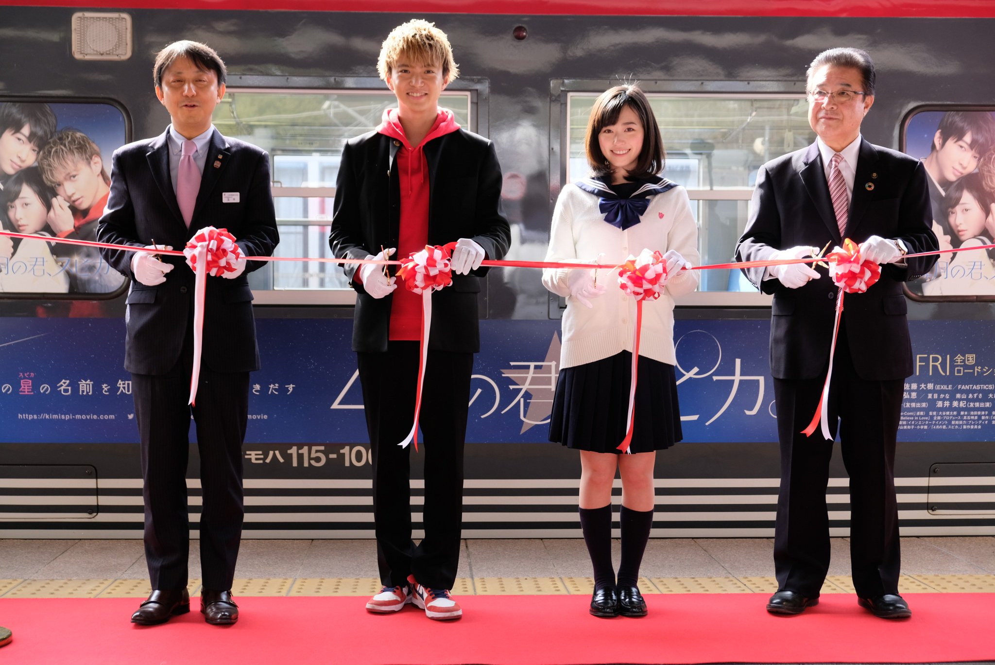 映画 4月の君 スピカ 公式アカウント ロケ地である長野県千曲市にて 映画 4月の君 スピカ 公開記念 君スピ号 の走行が決定しました 昨日のお披露目式には 星役の福原さんと泰陽役の佐藤さんが登場 5 8までご乗車になれますので ぜひ君 映画 4月の君 スピカ 公式アカウント ロケ地である長野県千曲市にて 映画 4月の君 スピカ 公開記念 君スピ号 の走行が決定しました 昨日のお披露目式には 星役の福原さんと泰陽役の佐藤さんが登場 5 8までご乗車になれますので ぜひ君