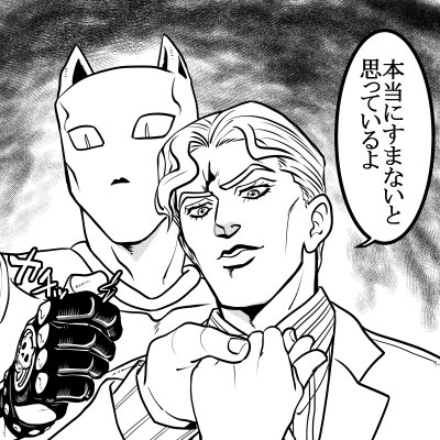@orangenishiko 不穏な差分描いてみました✋ 