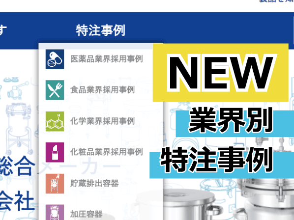 日東金属工業株式会社 Nitto Kinzoku Twitter