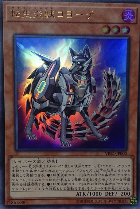 ドミノガーデン 裁定つぶやき Domiga Rule Page 11 Twilog