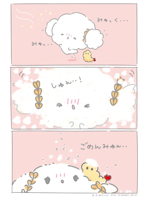 は、はなが みゅずみゅず するみゅ・・ 