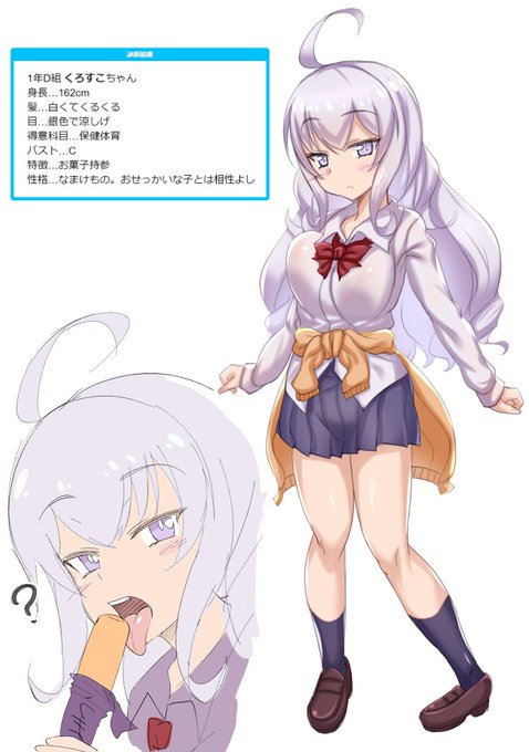 ๆต่กใใฎJK่จบๆญใใ