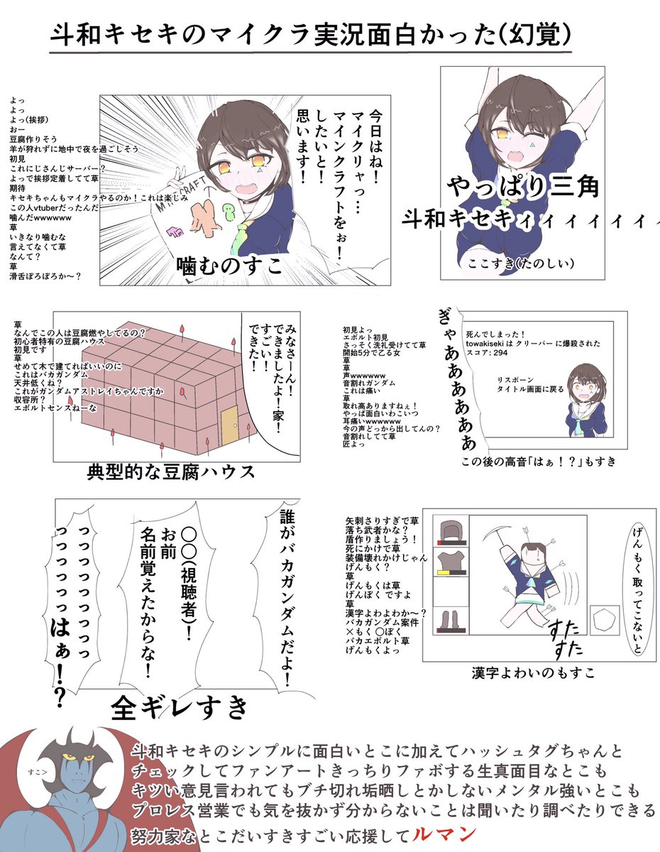 Twoucan もちばたー Nochebuena1225 Twoucan もちばたー Nochebuena1225