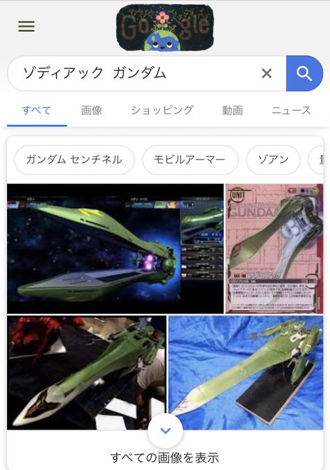 モビルアーマーのtwitterイラスト検索結果 古い順 モビルアーマーのtwitterイラスト検索結果 古い順