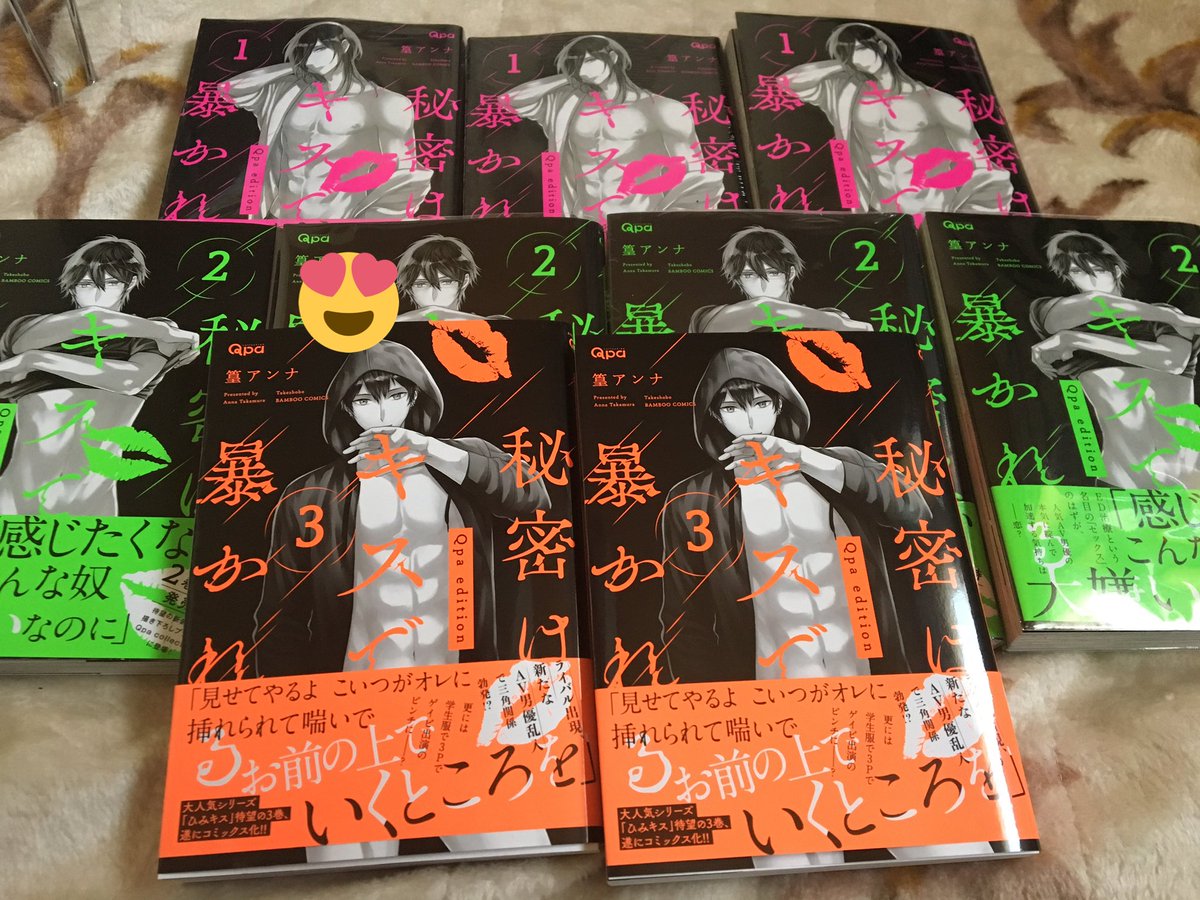 ひみキス ご感想まとめ その 5ページ目 Togetter