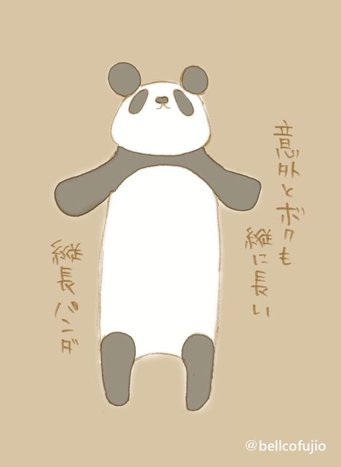 縦長仲間のtwitterイラスト検索結果