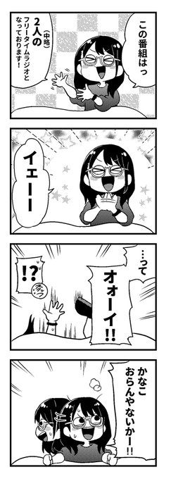 かなさらイラスト を含むマンガ一覧 ツイコミ 仮