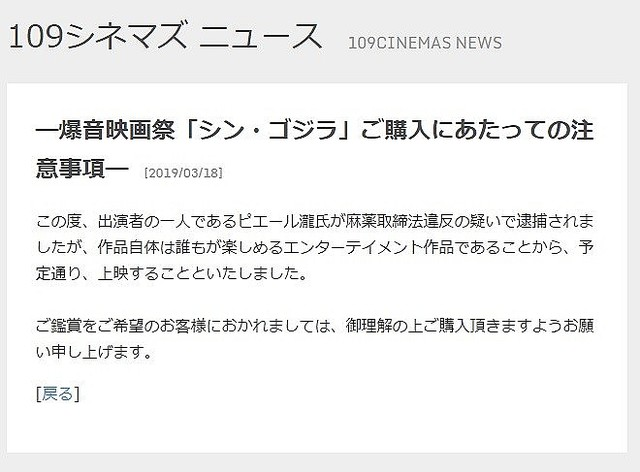 ピエール瀧 氏と 二度目の人生を異世界で にみる 作品 と 作者 は別なのか問題 Togetter ピエール瀧 氏と 二度目の人生を異世界で にみる 作品 と 作者 は別なのか問題 Togetter