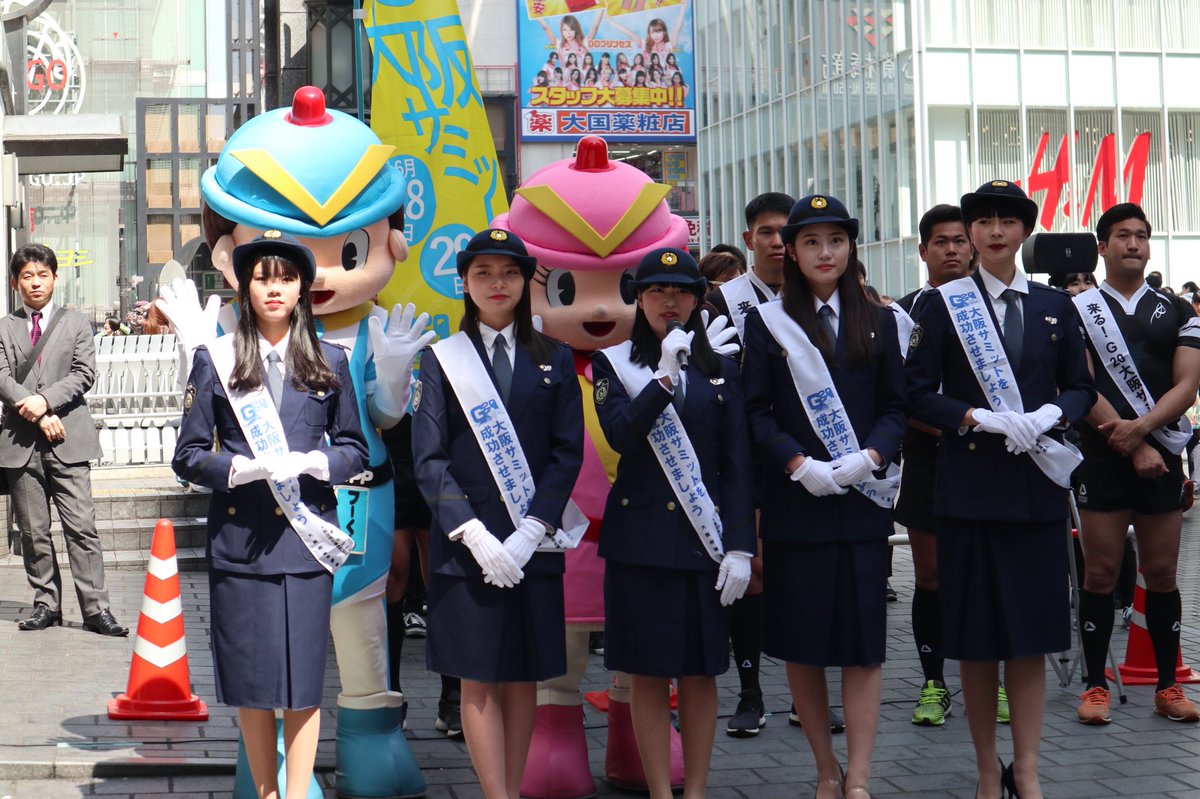ট ইট র 関西コレクションエンターテイメント 公式 G20大阪サミットミナミ女性警備隊員として Kce 所属モデル5名が出演させて頂きました 読売テレビの情報番組 かんさい情報ネットten で 今日の G20大阪サミット開催100日前イベント の様子が放映され