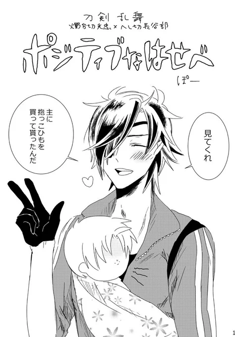 (1/8) 