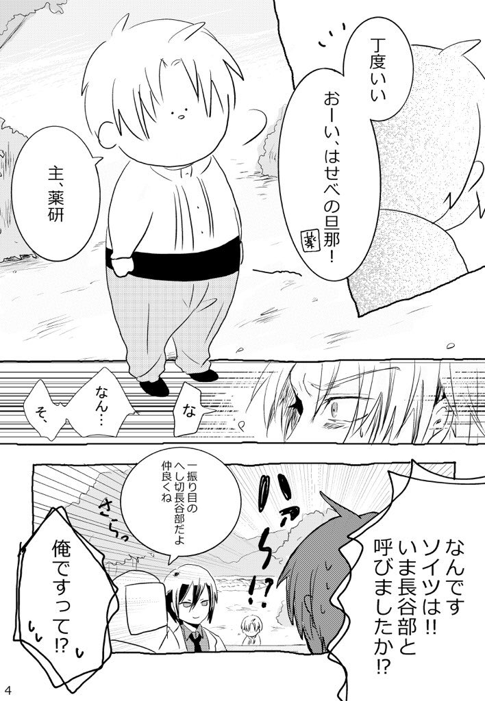 (1/8) 
