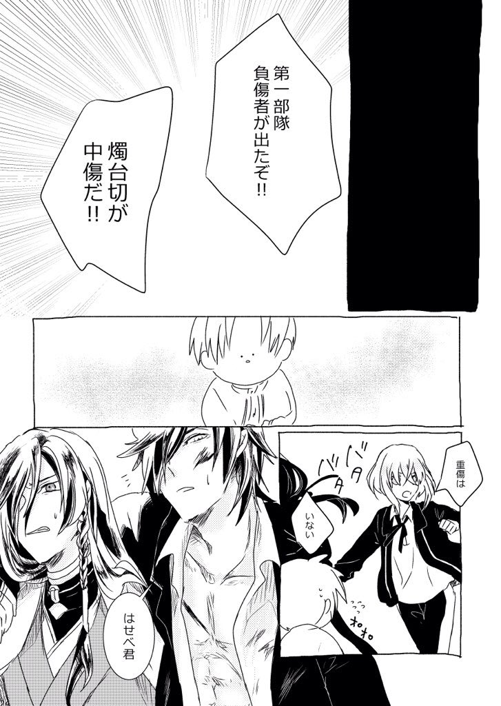 (6/8) 