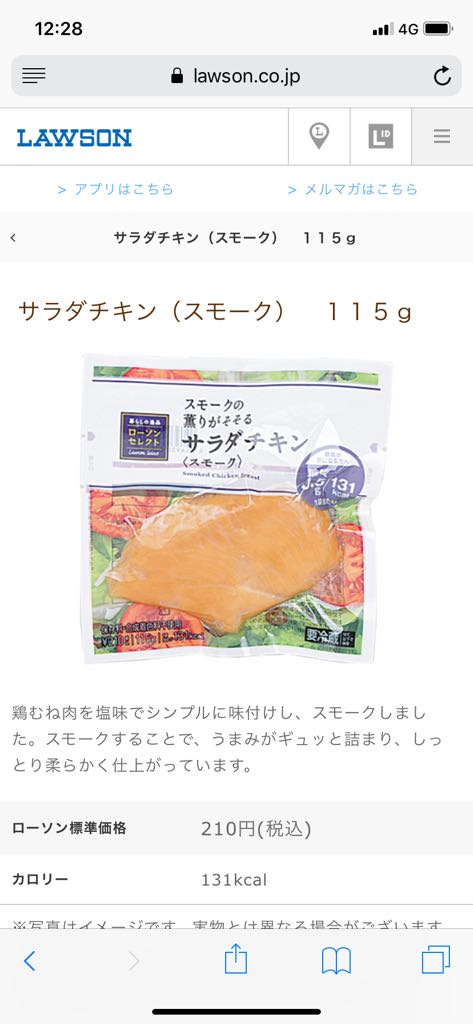 ディズニー スモークチキン カロリー 2547 ディズニー スモークチキン カロリー