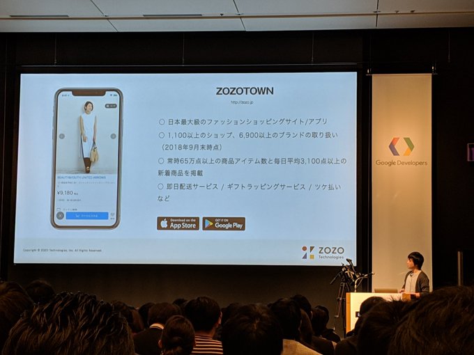 堀江 亮介さん(@Horie1024)のファッションチェックアプリのお話。色んなイベントのZOZOブースで見た〜😳\u2026 https//t.co/fi4Sb0Vvkh