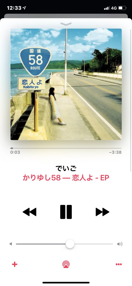 スキな唄 スキな唄