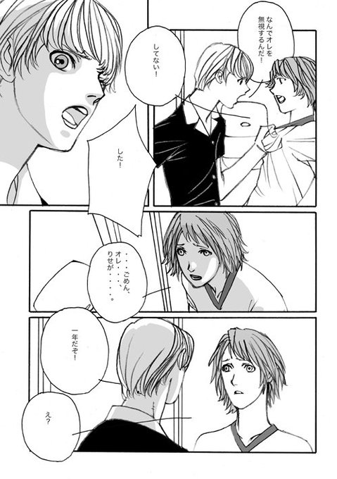 多田由美(@tadayumi) さんのマンガ一覧 : 古い順 | ツイコミ(仮)