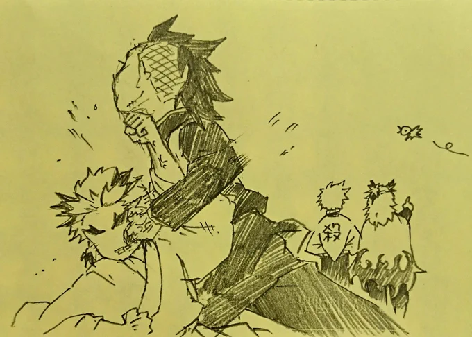 ※不死煉
弟達の中で何か意見の相違があった 