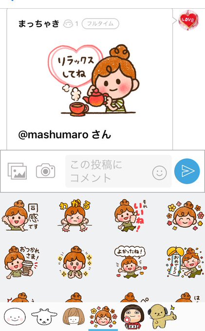 Omochiのtwitterイラスト検索結果 古い順 Omochiのtwitterイラスト検索結果 古い順