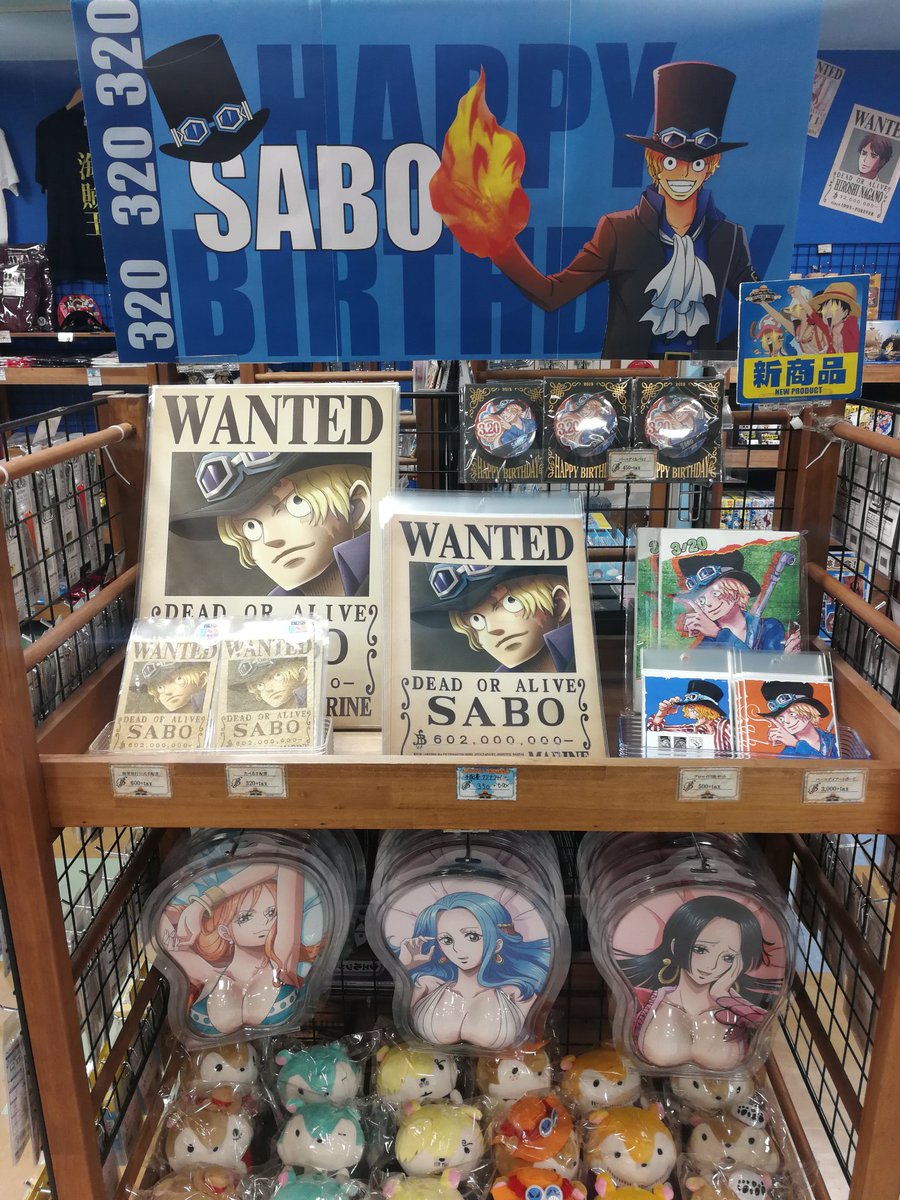 Cafe Barwater7 名古屋大須 على تويتر 麦ストにサボ手配書を買いに来ました W7手配書も更新やで ついでにスタンプラリーの台紙もらってきたー サボ誕 コアラ好き