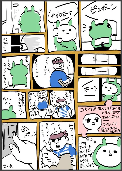 ずっと見ててごめんな 
