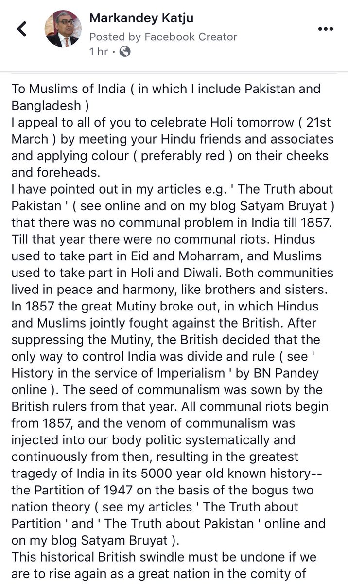markandey katju twitter
