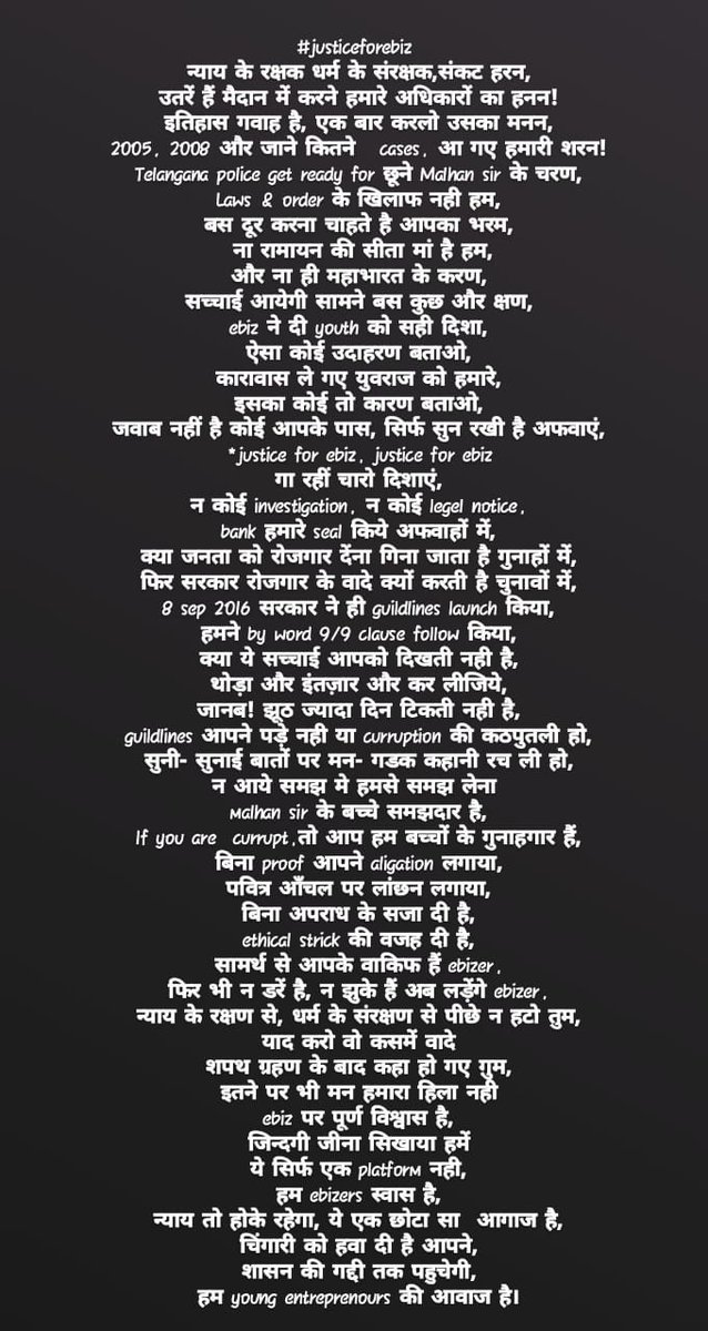 SANJAYG00215051's tweet photo. #Justiceforebiz
@gautamjain13 
@narendramodi 
@ArvindKejriwal 
@AmitShah 
@amitverma171035 
@raghu_tekriwal
@Amitkamble77777 
@gautamjain13 https://t.co/I6SQslnlWe