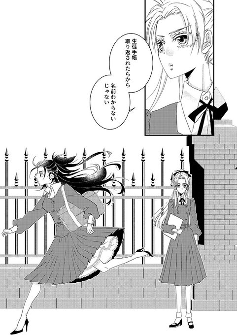 いろはにほへし7のtwitterイラスト検索結果