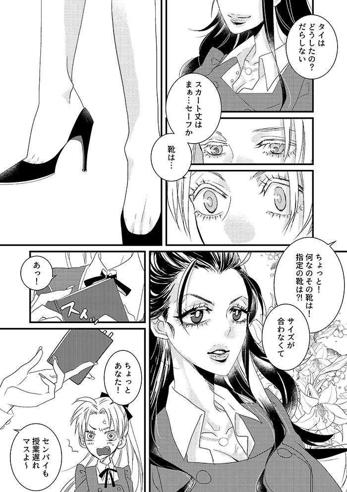 いろはにほへし7