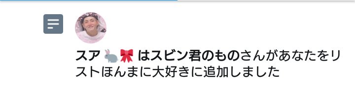 chec_o_bts's tweet image. だいすち
スアちん愛止まらんのだけど😣💖💖

@_VKUN_