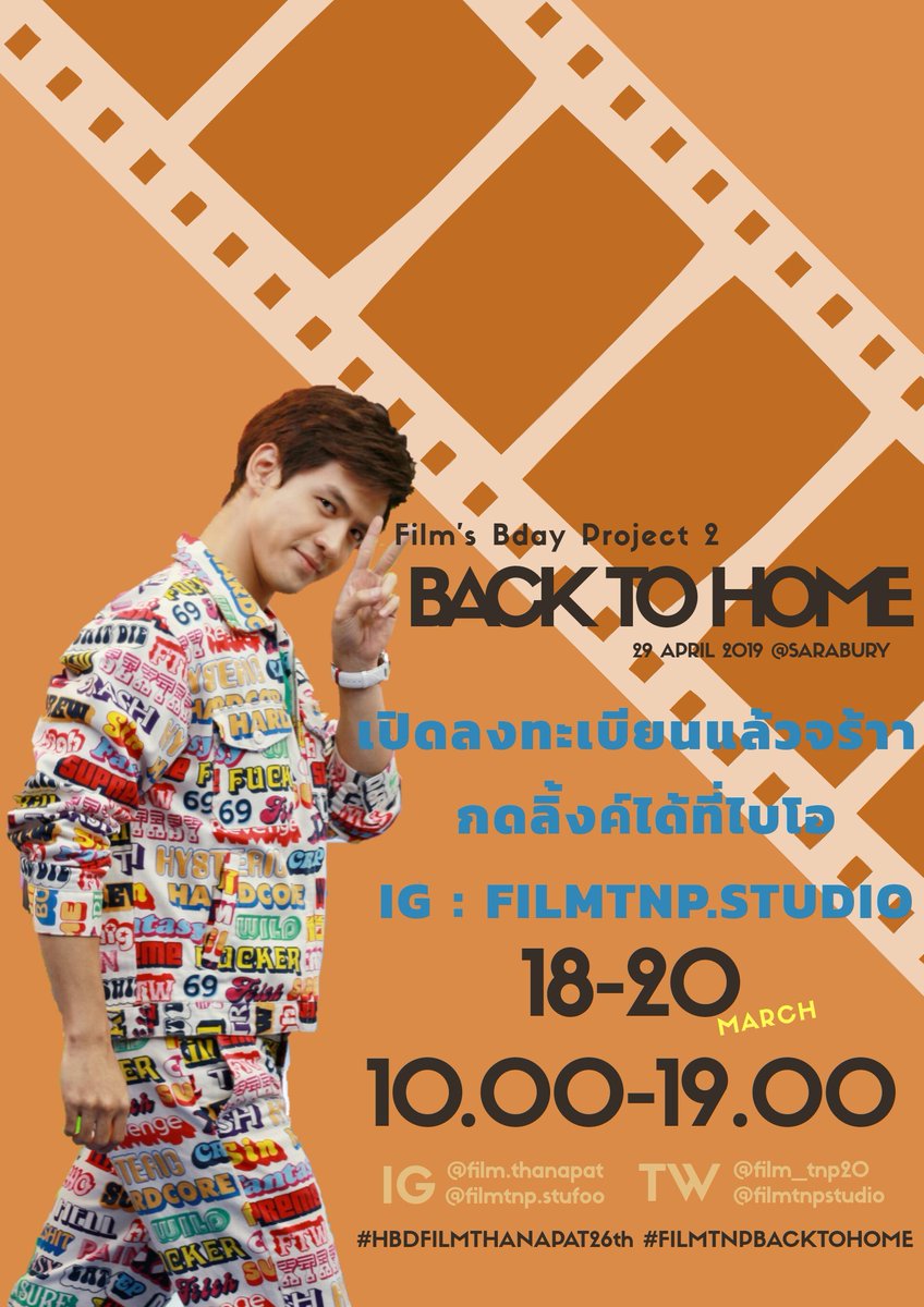 film_tnp20's tweet photo. #แฟนฟิล์ม ลงทะเบียนกันรึยังน้ออ เปิดลงถึงวันนี้ 19.00 นะจ๊ะ 

เนื่องจากการเดินทางค่อนข้างไกลและเดินทางลำบาก เพื่อความป���อดภัยในการเดินทาง และจะได้ไม่มีปัญหาเรื่องไม่คุ้นชินเส้นทางและเกิดอุบัติเหตุได้ 

*** ขอสงวนสิทธิ์การเข้าร่วมกิจกรรมให้กับคนที่ลงทะเบียนเท่านั้นๆ *** https://t.co/qbLwq9uEmR