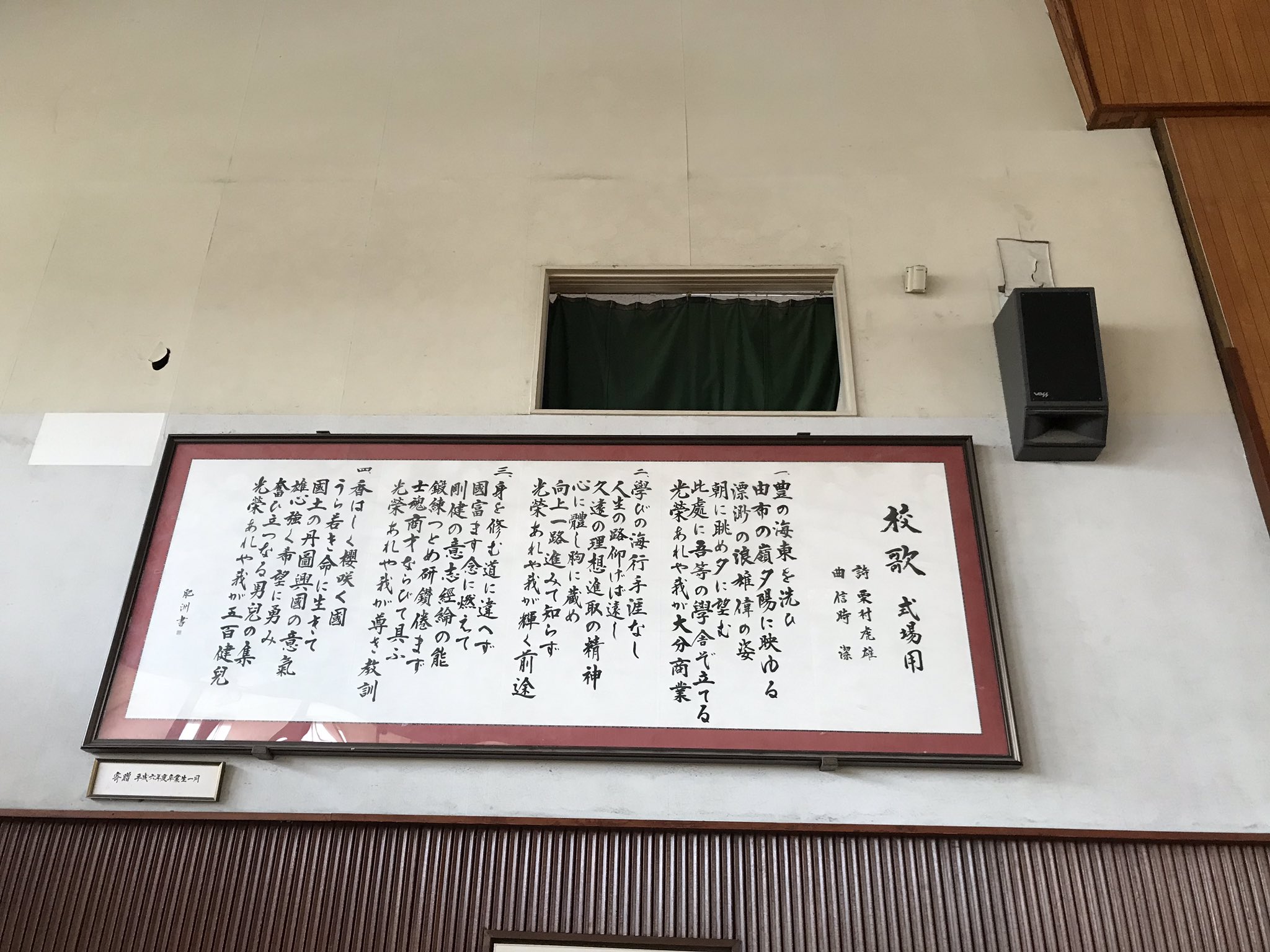 大分商業高校 Twitter Search Twitter