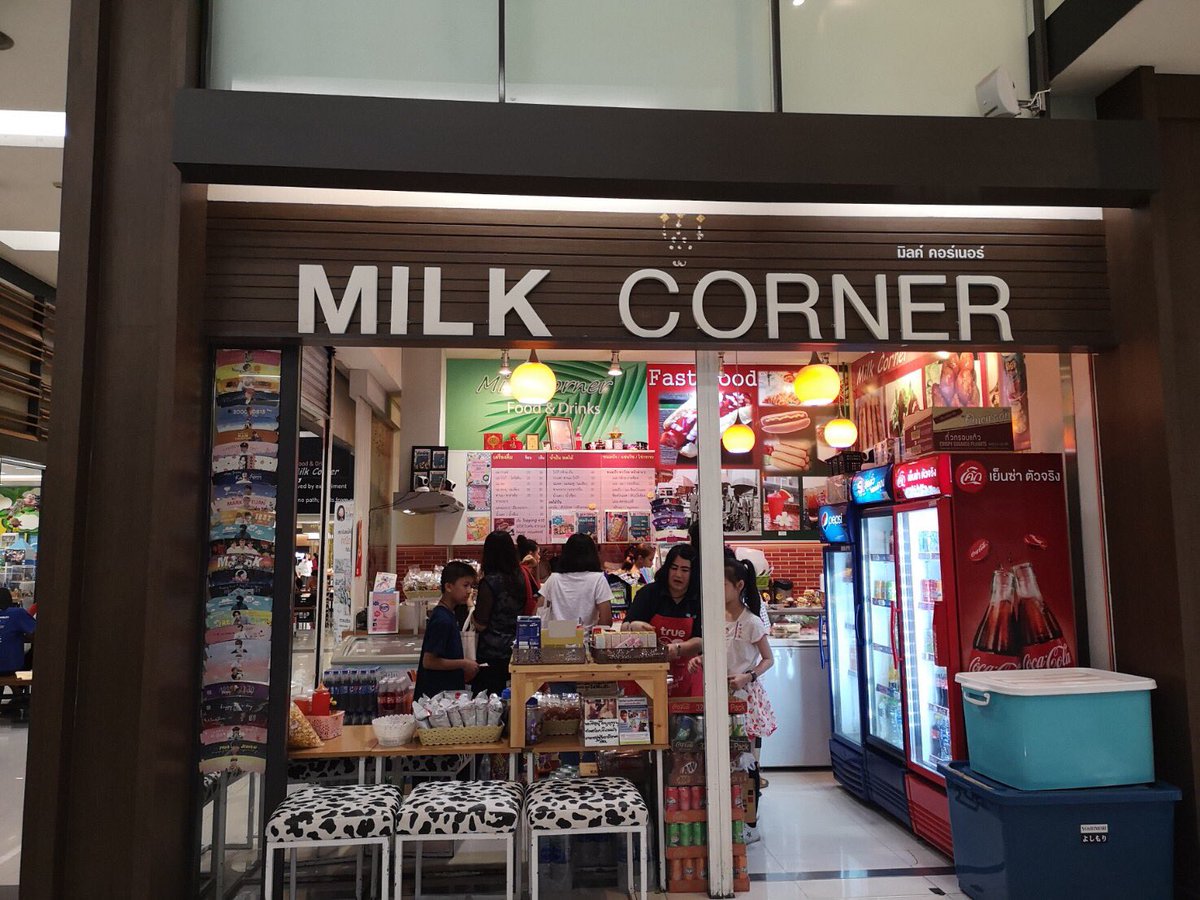 Milk Corner Future Park Rangsit (MILKCORNER4YOU) Twitter
