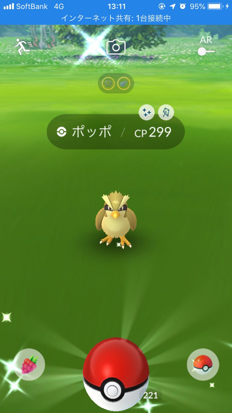 Kenjitchi Ar Twitter 初ポッポ色違い ポケモンgo ポッポ色違い Kenjitchi Ar Twitter 初ポッポ色違い ポケモンgo ポッポ色違い