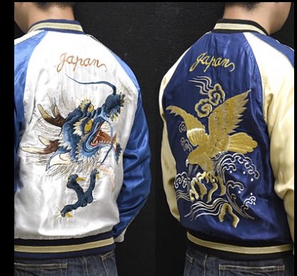 こはる Twitter પર High Low The Worst 村山良樹着用スカジャン テーラー東洋 Souvenir Jacket Dragon Head Gold Eagle リバーシブルサテンスカジャン ハイロー特定班