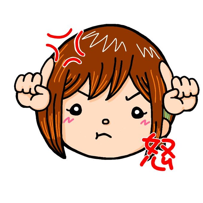 怒った顔のtwitterイラスト検索結果 古い順 怒った顔のtwitterイラスト検索結果 古い順