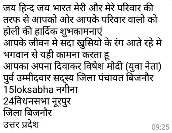 ChaudharyModi's tweet image. 