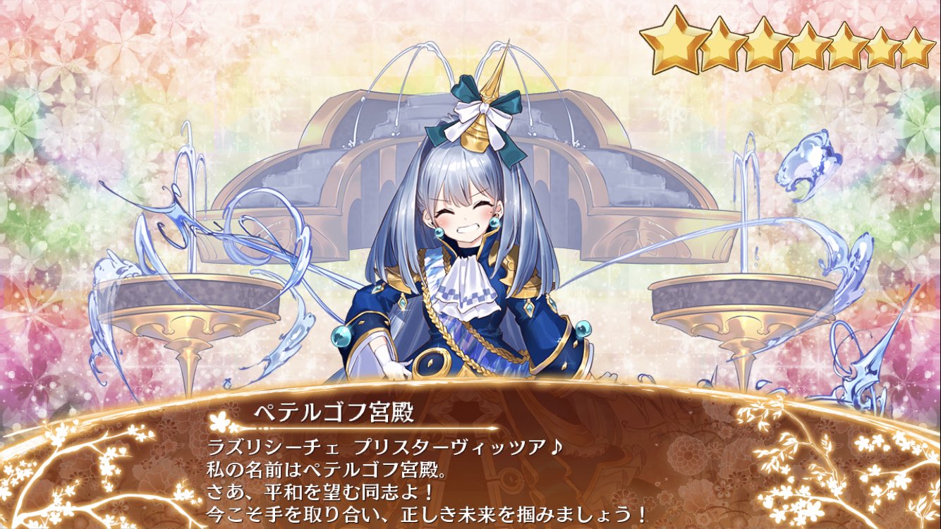 ペテルゴフ宮殿 Twitter Search Twitter