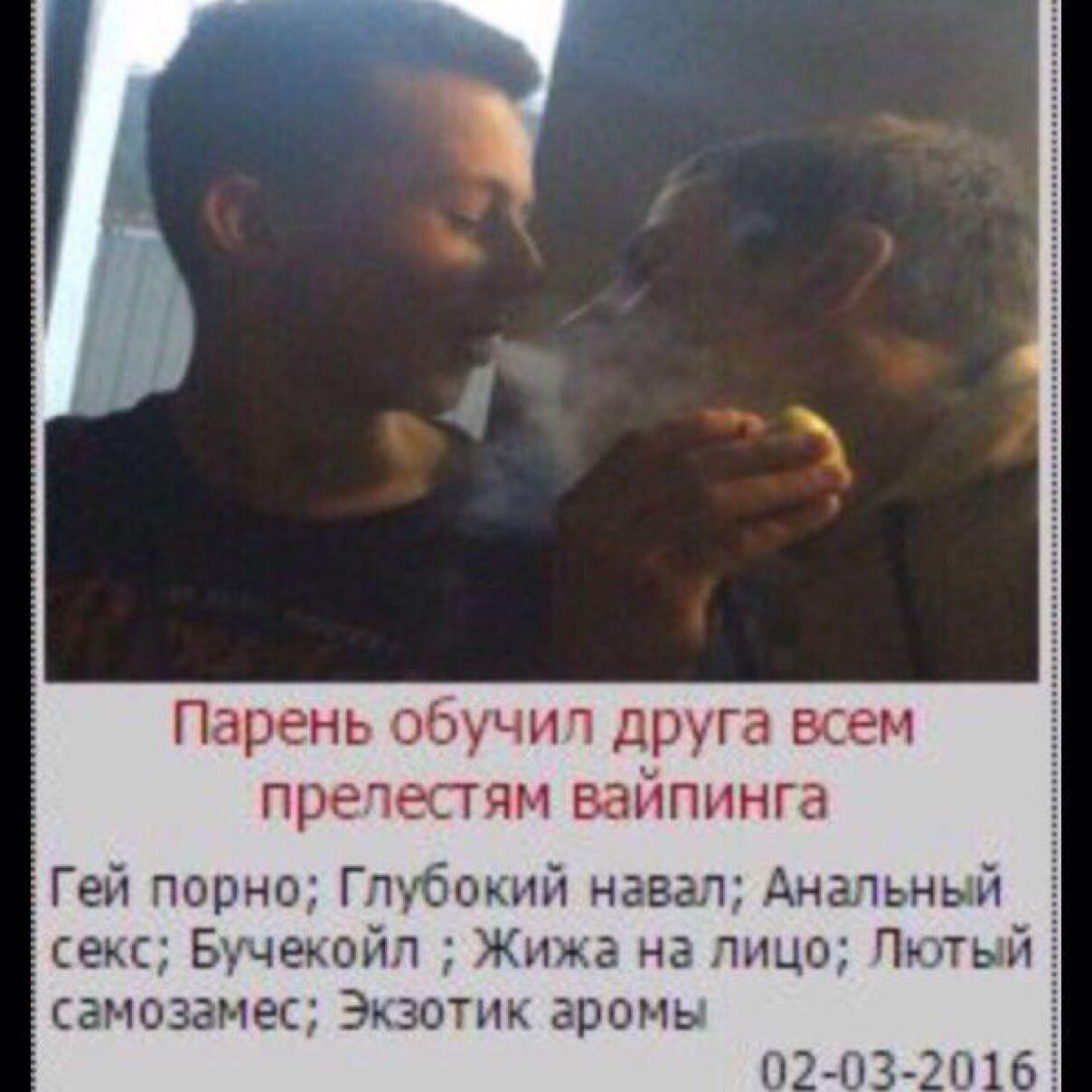 Шутка про вейпера