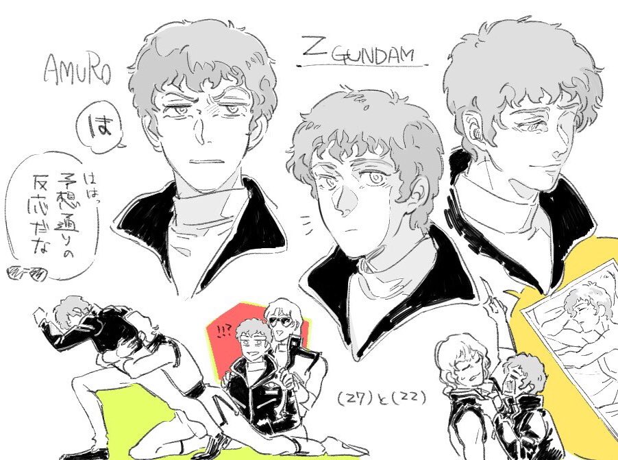 アムロさん(22) おまけシャアム